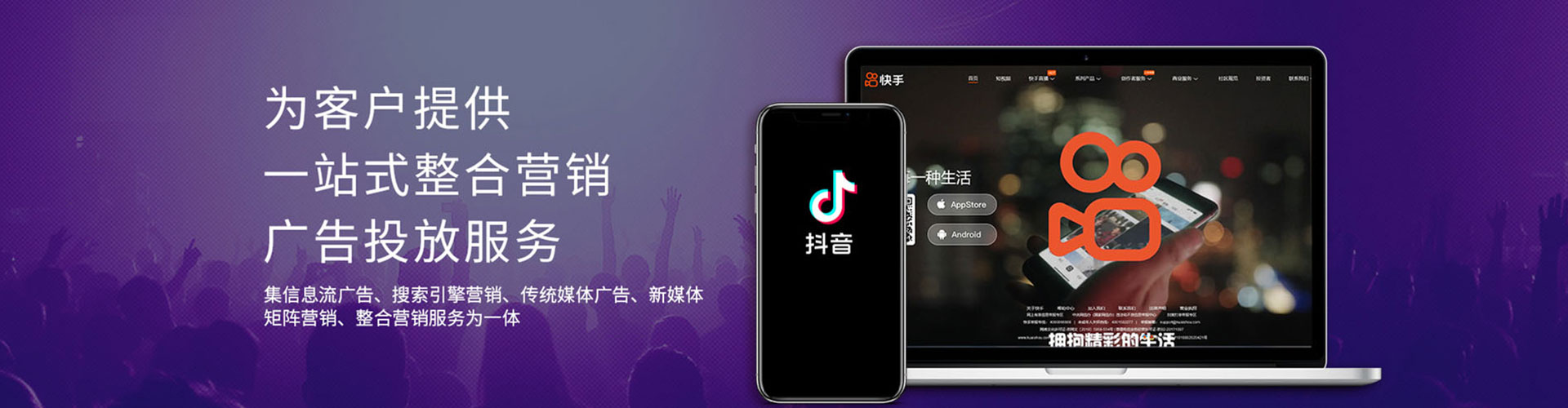 玉环推广信息流
